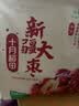 十月稻田 新疆大枣 500g 和田红枣 骏枣 枸杞桂圆煲汤煮粥泡水 即食零食 实拍图