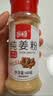 乐畅100%纯正姜粉60g 0添加无硫熏  干姜粉姜茶煲汤炒菜调料调味料 实拍图