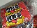 白家陈记酸辣粉方便粉丝速食五袋装540g*2提夜宵非油炸休闲零食免煮 实拍图