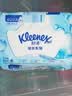 舒洁（Kleenex）湿厕纸80抽*1包试用装纯水洁厕湿巾湿纸巾厕纸 实拍图
