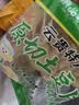 滇品客农科院云贵特产5味土豆片50g5袋休闲薯片条零食成人解馋洋芋片 实拍图