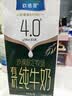 欧德堡（Oldenburger）4.0g蛋白全脂沙漠有机纯牛奶1L*1盒 京东自营 早餐奶 实拍图