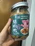 黄金香无添加剂海苔猪肉松108g儿童佐餐拌饭零食肉酥烘焙寿司中华老字号 实拍图