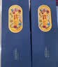 五粮液股份 宴请送礼 万事如意精致浓香型纯粮白酒52度500ml*2瓶礼盒装 实拍图