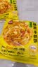 思念台湾风味香葱手抓饼900g*3袋30片 儿童早餐速冻半成品中秋送礼 实拍图