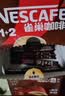 雀巢（Nestle）1+2特浓低糖*速溶咖啡三合一冲调饮品90条1170g 实拍图