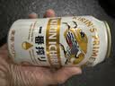 麒麟（Kirin）一番榨黄啤酒330ml*24听 清爽口感京东自营 中秋送礼 实拍图