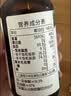 爷爷的农场有机核桃油辅食用油110ml 凉拌热炒 送宝宝婴幼儿辅食6-12月食谱 实拍图