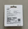 联想（Lenovo）投资品牌异能者8GB 投标u盘招投标专用小容量标书银色手机电脑U盘金属办公商务优盘迷你款车载优盘 实拍图