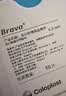 康乐保Brava造口防漏圈防漏膏 造口袋底盘防漏贴环12042 4.2mm 实拍图