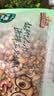 三只松鼠袋装紫皮腰果500g每日坚果炒货干果休闲零食0添加团购送礼 实拍图