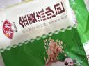 安井金麦流沙包 300g*2袋 共20只 咸蛋黄馅包子 广式早茶早餐中秋送礼 实拍图