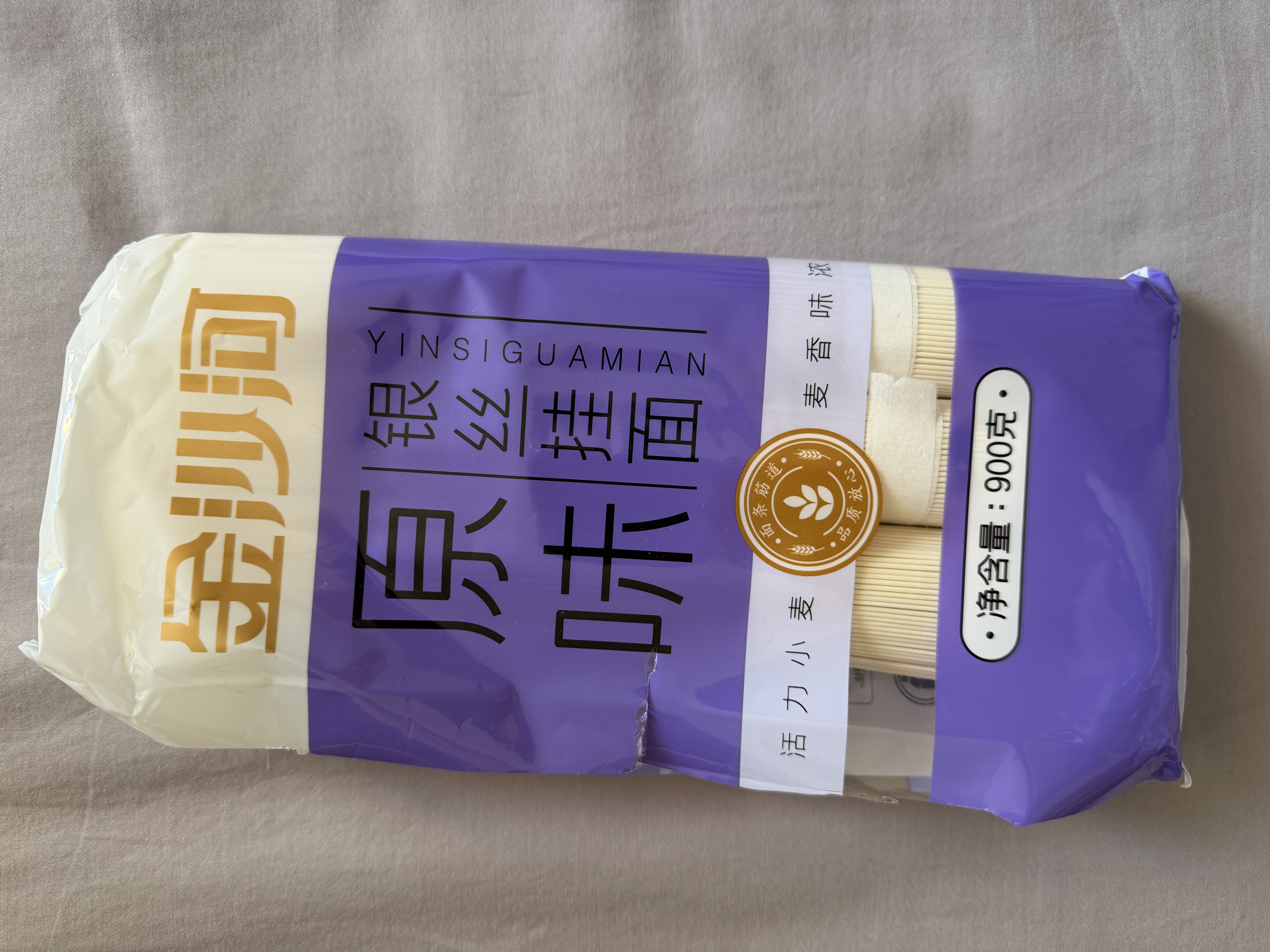 金沙河面条 银丝挂面900g*3包 爽滑 细面条 龙须面 速食面 热门商品 实拍图
