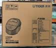 虎牌（TIGER）原装进口【京东专供】 电饭煲Pro 智能IH电磁加热 土锅涂层电饭煲家用3L JKT-D10C-KZ 实拍图