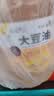 金掌门食用油 非转基因 大豆油6.2L*2桶 精炼一级中秋送礼 实拍图