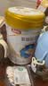 伊利金领冠珍护幼儿A2β-酪蛋白奶粉3段12-36月900g*1罐 HMO乳源专利 实拍图