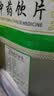苏紫堂柏子仁100g/袋 河北赞皇 中药饮片 无硫柏子仁去壳柏籽仁茶肉新货搭酸枣仁泡水泡茶助眠中药材中草药止汗 实拍图