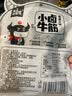 火山牛小卤牛筋烧烤味78g熟食卤味牛蹄筋休闲零食独立小包装解馋小吃 实拍图