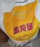 金龙鱼 面粉 高筋粉 高筋麦芯小麦粉20斤 家用包子饺子馒头饼手擀面 实拍图