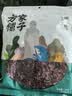 方家铺子中华老字号紫菜50g煲汤海带紫菜片南北海产干货 实拍图