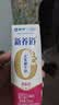 蒙牛新养道零乳糖牛奶脱脂型钻包200ml×10包 送礼礼盒 实拍图