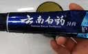 云南白药男士高端系列朗健牙膏吸烟人士专研祛烟渍清新亮白护龈薄荷180g 实拍图