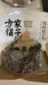 方家铺子中华老字号有机秋木耳150g黑木耳肉厚无根小秋耳特级 实拍图