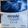 科德宝PM2.5蓝肺空调滤清器芯BL959A适用奔驰C级E级C260L E300L GLC260 实拍图