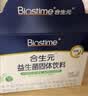 合生元（BIOSTIME）益生菌婴幼儿儿童 奶味益生元双歧杆菌百亿活菌肠胃调理60袋 实拍图