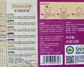 爷爷的农场有机婴儿面条210g五谷蔬菜宝宝面条婴幼儿营养辅食6-12个月碎碎面 实拍图
