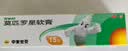 【原研】百多邦 莫匹罗星软膏2%*15g 脓疱病疖肿毛囊炎湿疹 实拍图