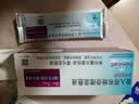 【原研进口药】[普米克] 吸入用布地奈德混悬液 2ml:1mg*5支/板*1板/袋*6袋/盒 实拍图