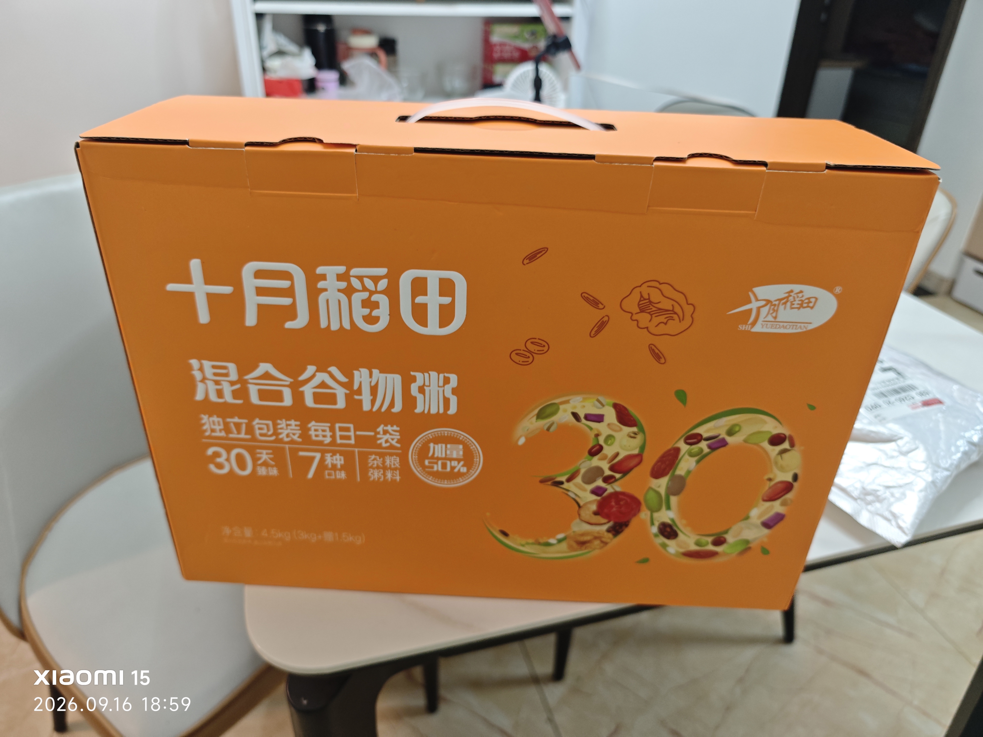 十月稻田 30日五谷杂粮粥礼盒 9斤(150g*30袋) 八宝粥小米 中秋节送礼福利 实拍图