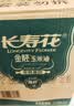 长寿花金胚玉米油 3.78L*2 非转基因压榨一级食用油 烘焙家用粮油套装 实拍图