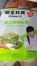 粮全其美老上海草头饼80g*10片手抓饼半成品面饼皮速食学生营养早餐 实拍图