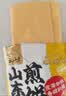 云山半 山东煎饼杂粮煎饼果子500g玉米面杂粮饼粗粮即食代餐 实拍图