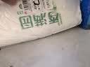 香满园 面粉 中筋粉 美味富强小麦粉 20斤 包子饺子馒头饼手擀面 实拍图