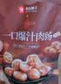 良品铺子一口爆汁肉肠原味90g*3袋火腿肠热狗肠猪肉烤肠香肠即食代餐 实拍图