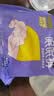 倍舒特眠眠裤 夜用裤型卫生巾安睡裤M-L码10条80-130斤京东自营安全裤 实拍图