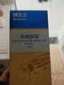 拜灭士拜耳蟑螂药原药杀蟑胶饵12g一窝全窝室内端虫卵家用双杀热门商品 实拍图
