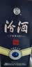 汾酒 青花大师礼盒 清香白酒 53度 500mL*2瓶 礼盒装含酒具 中秋礼品 实拍图