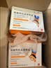 兴齐美欧品 硫酸阿托品滴眼液0.01% 0.4ml:0.04mg*40支/盒 *2盒 实拍图