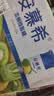 伊利安慕希贵州猕猴桃常温酸奶230g*10瓶  京东专供 中秋礼品  礼盒装 实拍图