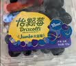 怡颗莓Driscoll's 云南蓝莓Jumbo大果18mm+12盒125g/盒生鲜水果礼盒 实拍图