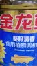 金龙鱼 食用油 葵花籽清香型调和油5L （新老包装随机发货） 实拍图