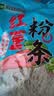 双塔粉条纯红薯粉条1000g 粉丝南北干货火锅食材地瓜粉炖菜火锅酸辣粉 实拍图