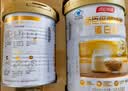 汤臣倍健卓瑞蛋白粉450g+150g增强免疫力乳清蛋白质粉中老年中秋礼品礼盒 实拍图