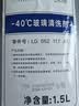 大众（Volkswagen）原厂冰点-40摄氏度冬季汽车玻璃水/车窗清洗剂 1.5L 去油污通用 实拍图