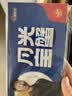 【礼券】蟹状元大闸蟹礼券螃蟹中秋礼盒礼品卡生鲜蟹2398型公蟹4.5两母蟹3.2两5对10只 实拍图