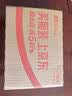 361°泳镜防雾剂游泳眼镜防起雾涂抹式高清游泳眼镜镜片持久除雾15ml 实拍图